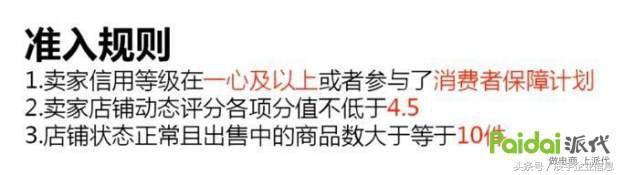 「新一轮的严打即将开始」，还在电商红海中沉浮你该何去何从