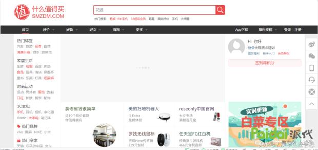 「新一轮的严打即将开始」，还在电商红海中沉浮你该何去何从