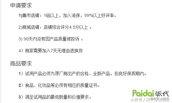 「新一轮的严打即将开始」，还在电商红海中沉浮你该何去何从
