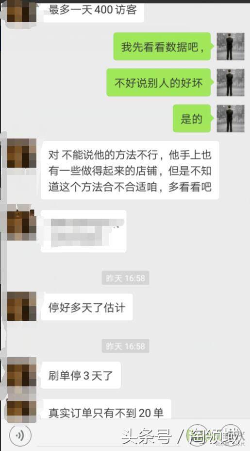 双11前淘宝搜索悄然变化，打造爆款新思路和应对技巧，经验总结