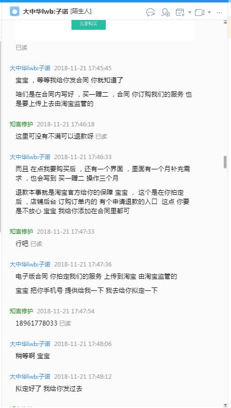 你被代运营坑过吗？高能警惕代运营套路