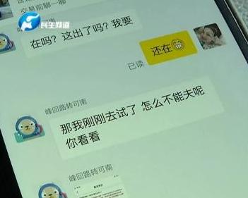 闲鱼新骗局，上百万资金被骗！闲鱼的买家和卖家这几种情况要注意