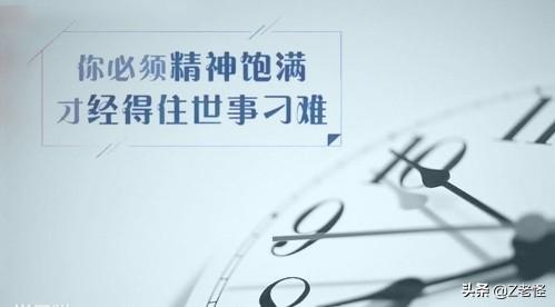 我不是幸运，只是敢争取自己应得的