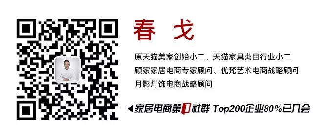 【家居电商资讯】直播与聚划算的打通，频道内增开视频直播频道，阿里即将上线字体平台，天猫乳胶床垫超级品类日。重要信息全知道！