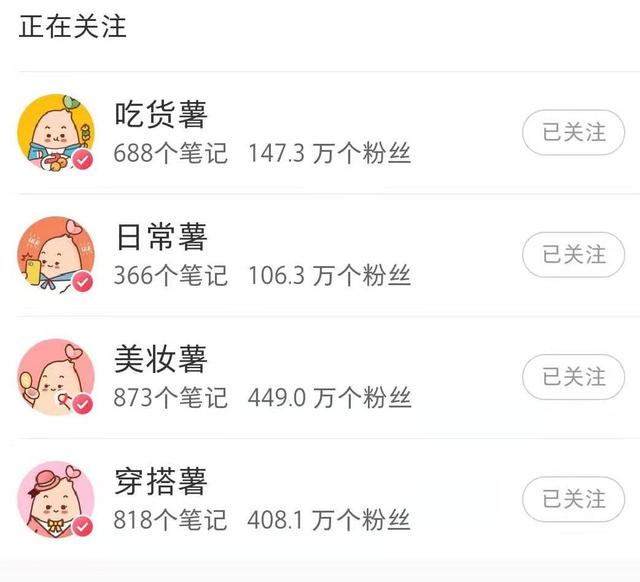 小红书怎么引流？小红书运营心得（下）