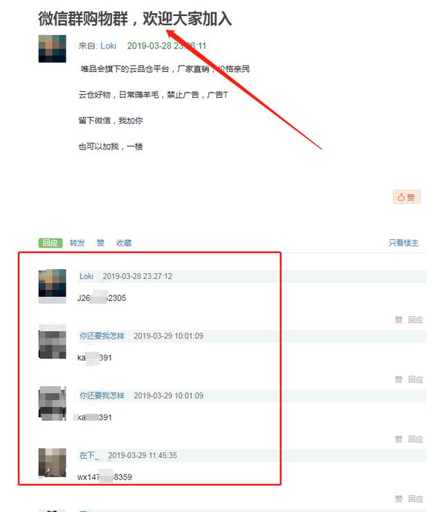 2019年淘客玩法：机器人篇