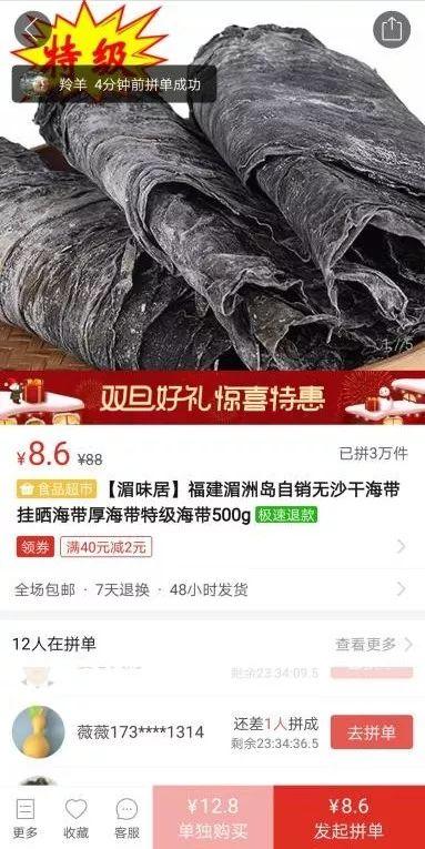 企业店13天起量3万单，23岁经历了地狱与天堂