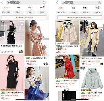 拼多多长图助你提升点击和转化率
