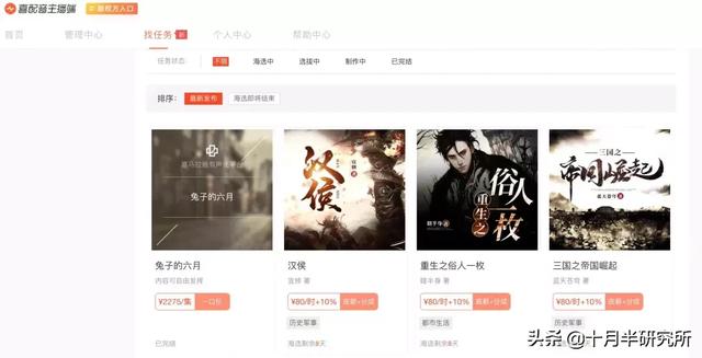 介绍适合宝妈和学生的六个兼职网站，有一个技巧能用上就很值