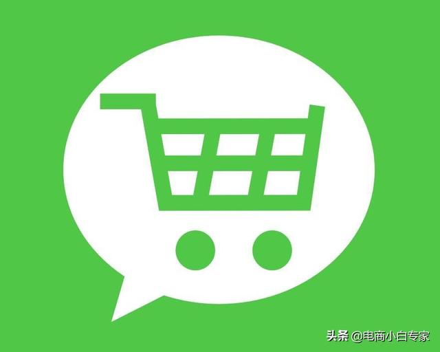 搭建微信公众号商城多少钱