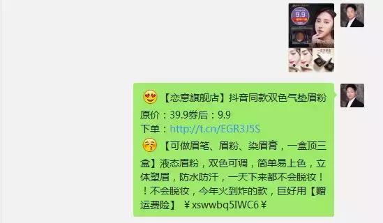 轻松做淘宝客——三步学会让机器人帮你挣钱
