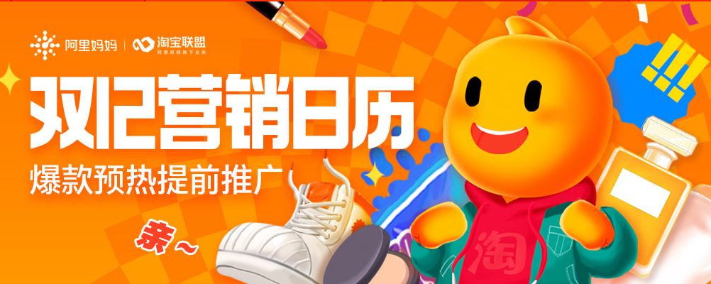 微博内容导购平台进驻0粉丝门槛，但你的导购运营还需要这样做！