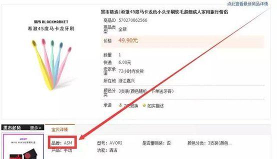 卖家已成“职业打假人”摇钱树，“职业打假人”月入近10万？