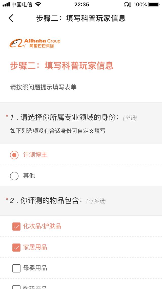 全网粉丝100000+，成为“闲鱼玩家”的硬性条件