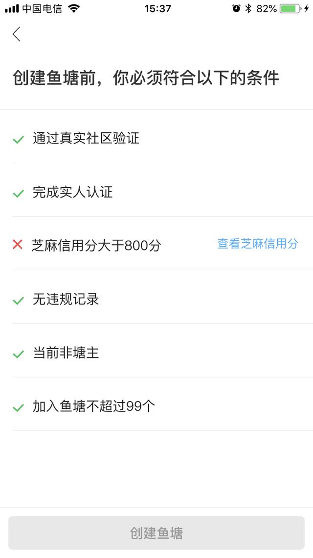 闲鱼课堂（五）：如何最大化利用闲鱼鱼塘，实现月入10000+