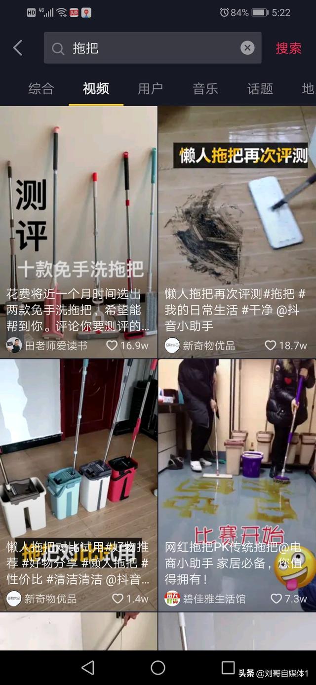 抖音测评账号，如何月入3000元，方法很简单，适合所有人做