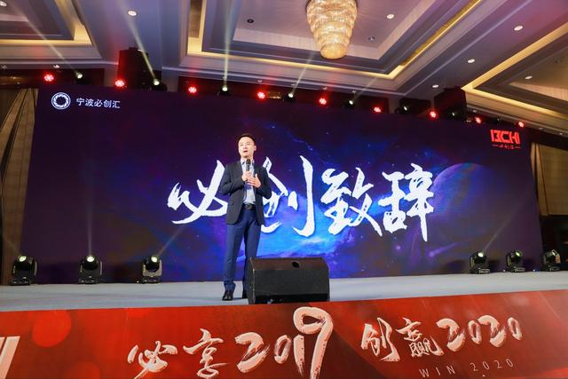 必享2019,创赢2020丨必创年会暨首届跨境颁奖盛典