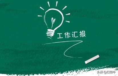 你遇到过职场邀功的同事吗？但是工资却是我的两倍