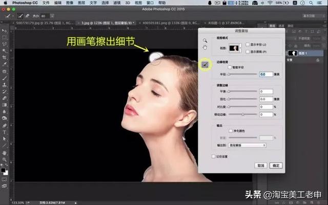 教你PS设计艺术感十足的人物双重曝光海报