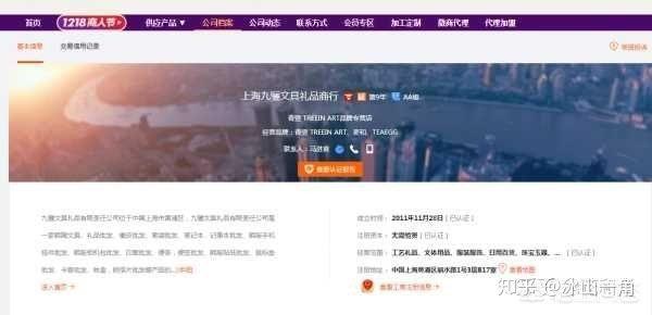手把手教你实操—新手开淘宝店寻找的那些日赚1k+货源
