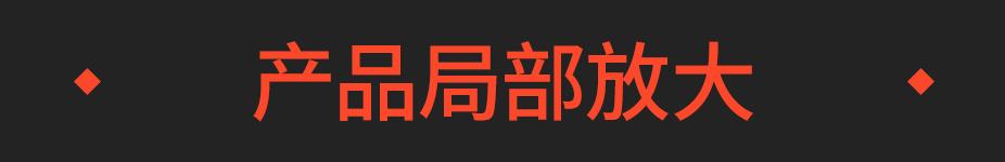 淘宝天猫详情页头图设计的三大法宝