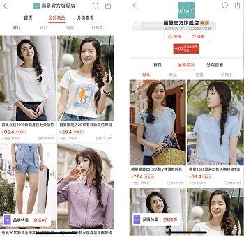 拼多多长图助你提升点击和转化率