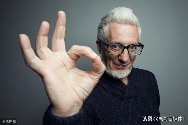 头条关于身份认证的秘密，我来给大家揭开疑惑，别再乱认证了