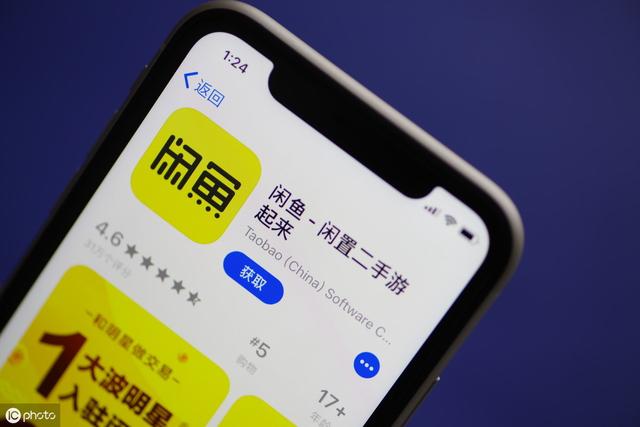 闲鱼新骗局，上百万资金被骗！闲鱼的买家和卖家这几种情况要注意