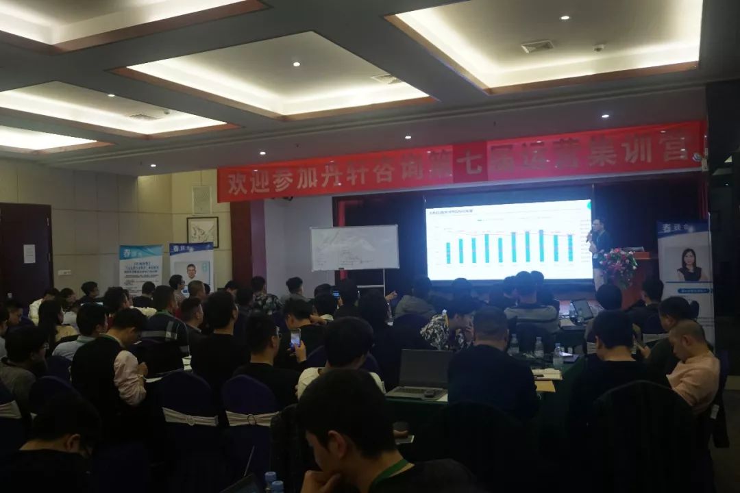 成本入驻天猫？看看他们3天2夜集训营都学了什么？