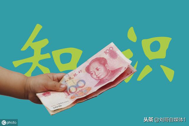 自媒体付费专栏到底怎么赚钱，如何做到月入上万，该怎么来实现