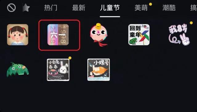 左右摇摆一下就能“返老还童”，60万豆芽在抖音上玩疯了！