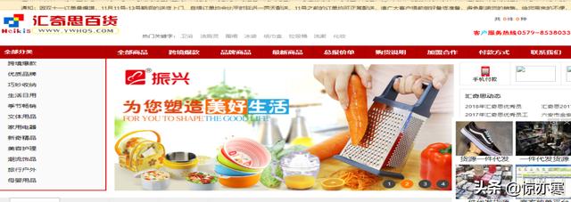 电商货源大搜罗，你不知道的货源全在这