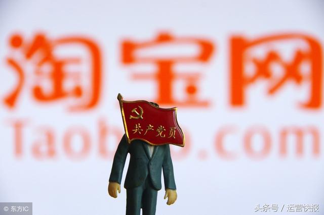 《电商法》来了，淘宝C店应该注意什么？