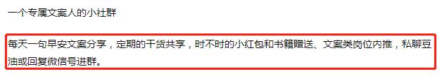 豆瓣，用最简单最轻松的方式获取流量