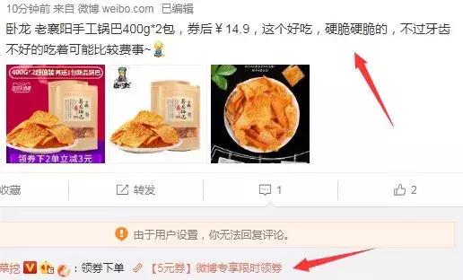 轻松做淘宝客——三步学会让机器人帮你挣钱
