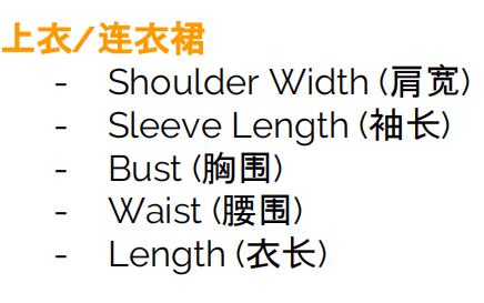 shopee运营过程中的产品描述你会写了吗？