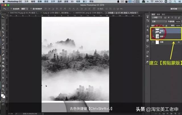 教你PS设计艺术感十足的人物双重曝光海报