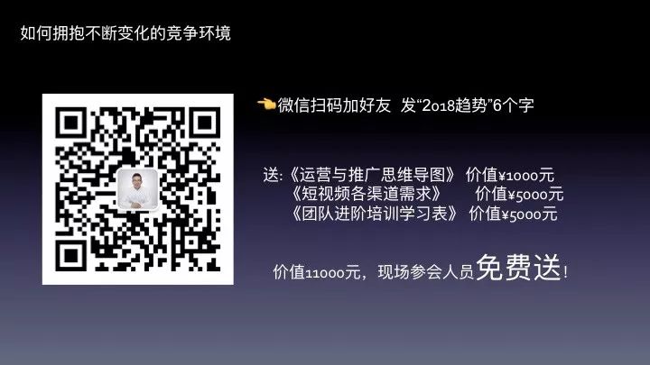 018年家具电商趋势分析和淘系流量走向预判