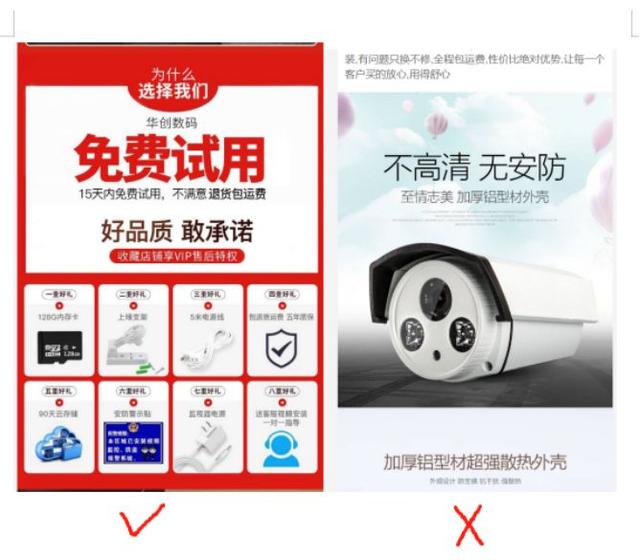 淘宝天猫宝贝详情页布局做到这一步，推广事半功倍