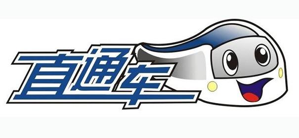 淘宝直通车花费贵吗？杭州一朋友直通车一天发50单，我也想开