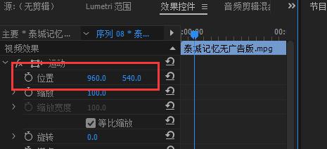 拍视频遇到雾霾阴天怎么办 一招教你雾霾变晴天 剪辑视频常用技巧