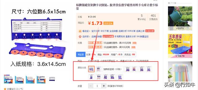 无货源模式淘宝开店项目，如今仍以新模式为众生浪里淘金