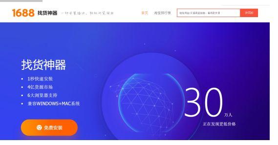 一招挖掘淘宝市场潜力爆款