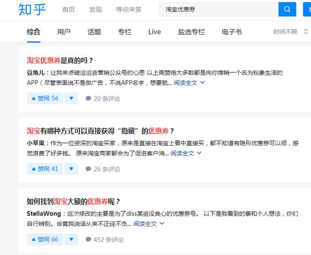 2019年淘客玩法：机器人篇