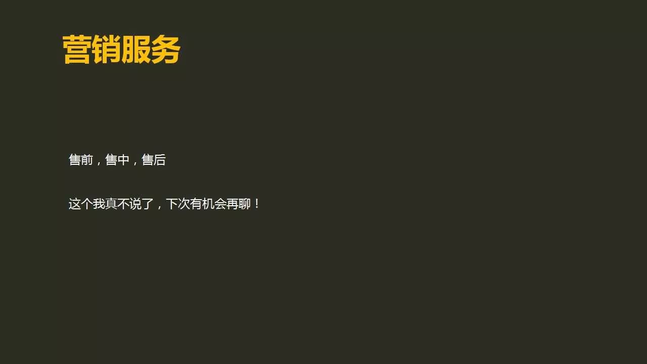 [会员分享]家具电商运营思“路”，干货！！！