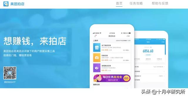 介绍适合宝妈和学生的六个兼职网站，有一个技巧能用上就很值