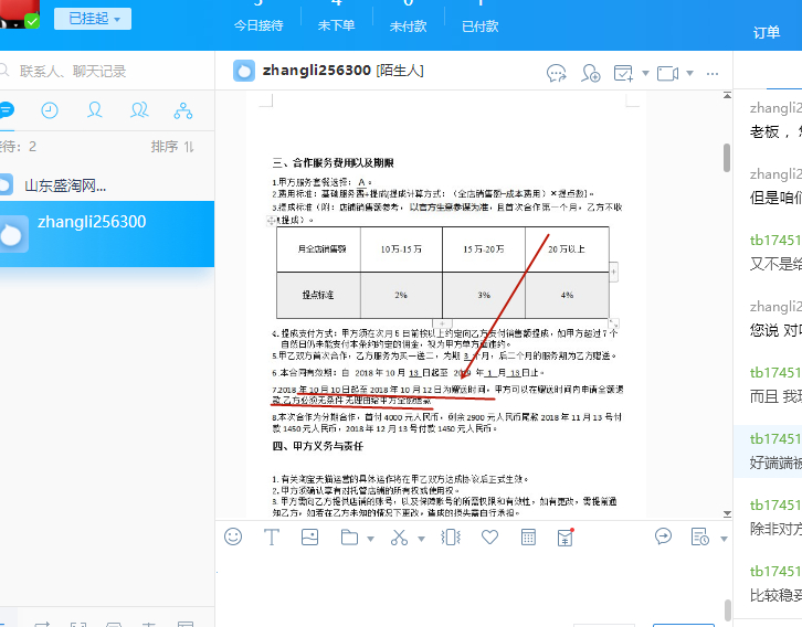 O1CN011v3AoBa2TjT2h3F_!!4125666116-0-gui