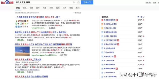 介绍适合宝妈和学生的六个兼职网站，有一个技巧能用上就很值