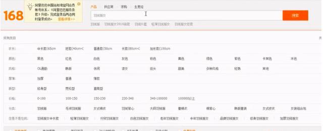 淘宝选择类目选择款式的思维模式