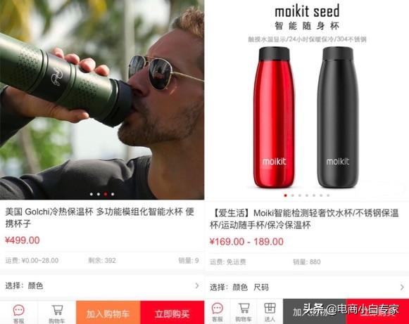 老司机们的选品技巧